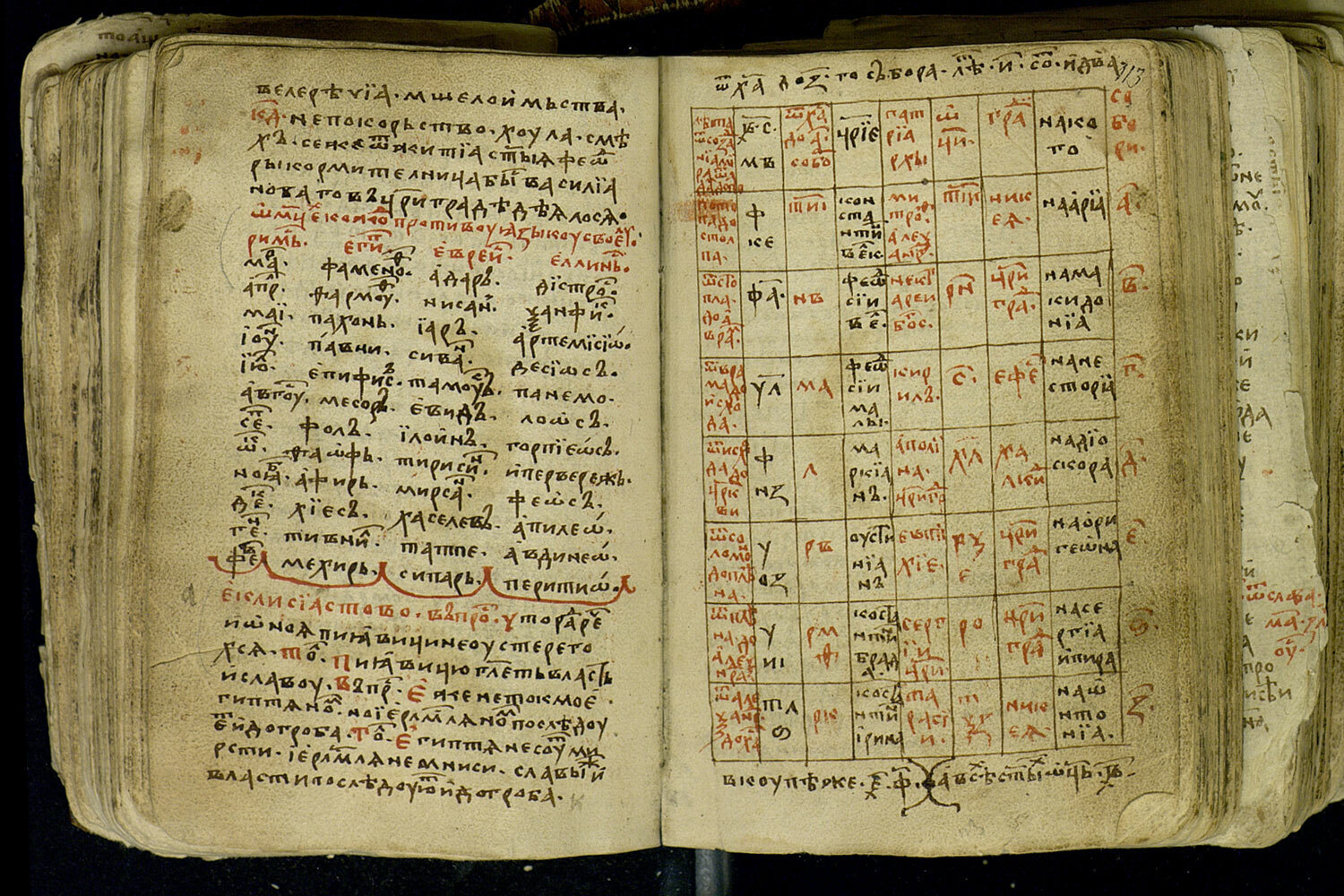 Календарь мероприятий